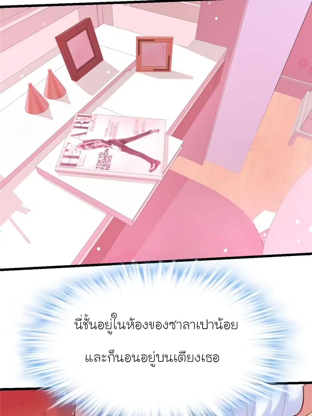 หน้า 65 จาก 85