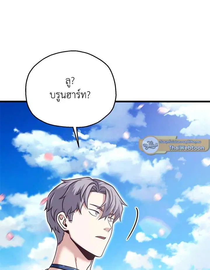 หน้า 64 จาก 113