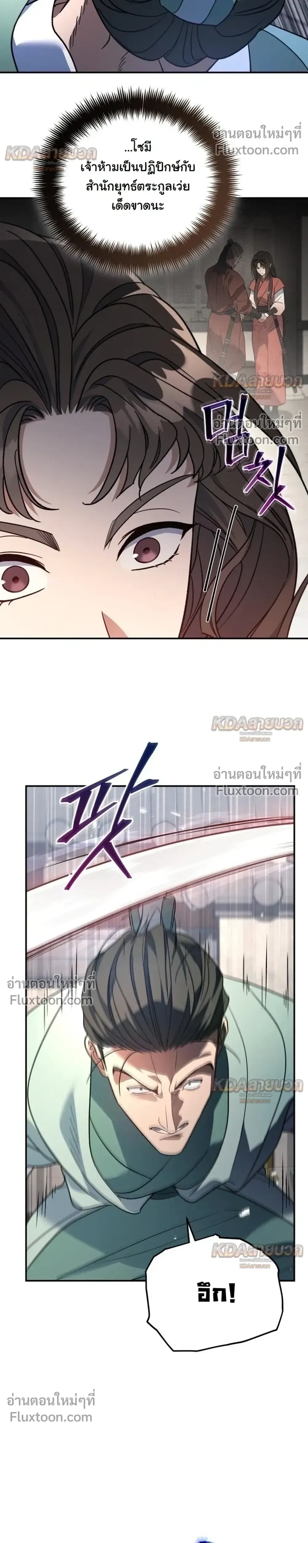 หน้า 14 จาก 27