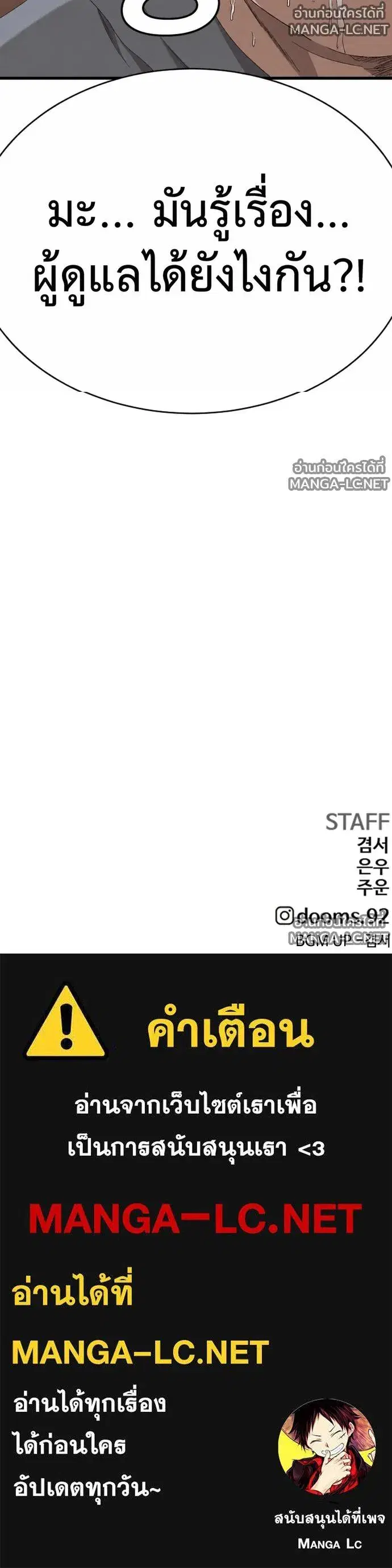 หน้า 26 จาก 26