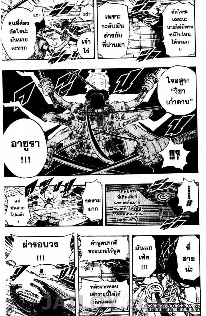 หน้า 17 จาก 20
