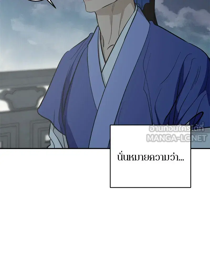 หน้า 15 จาก 137