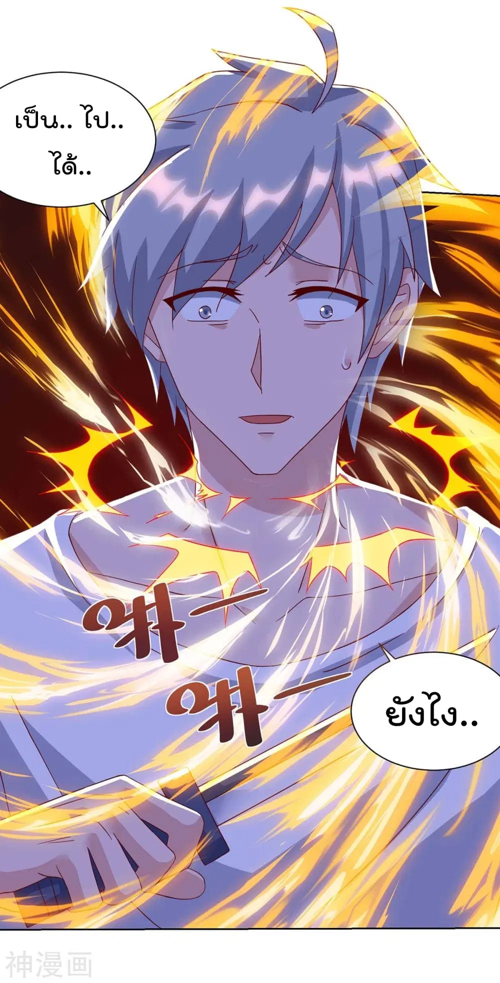 หน้า 16 จาก 26