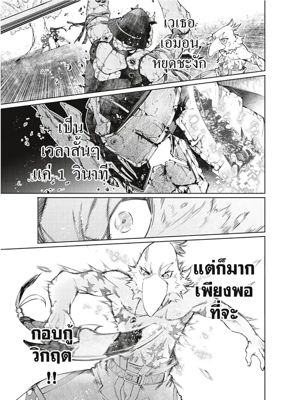 หน้า 8 จาก 21