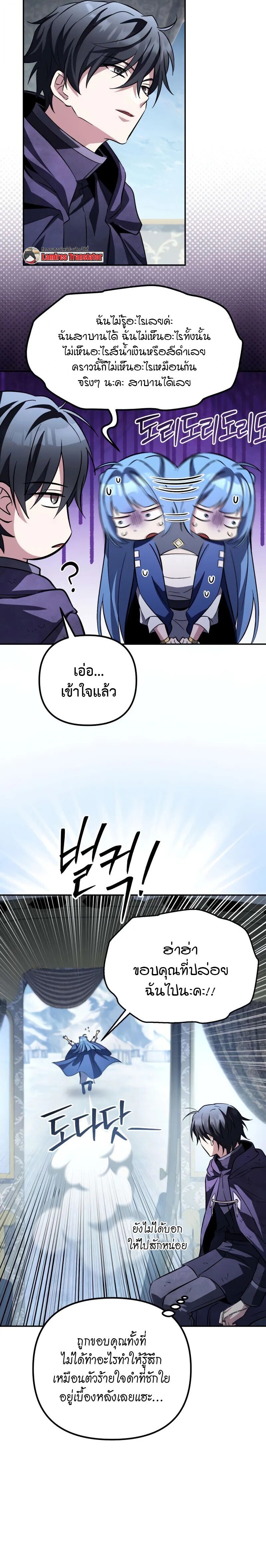 หน้า 27 จาก 42