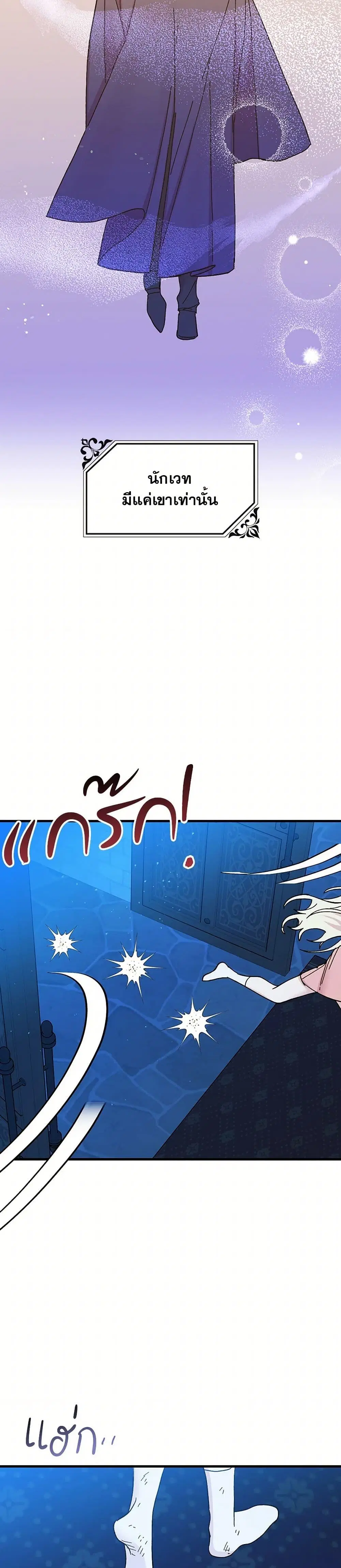 หน้า 27 จาก 43