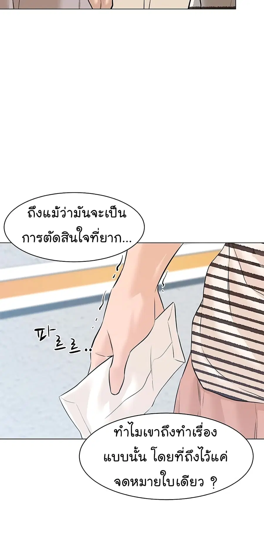 หน้า 47 จาก 100