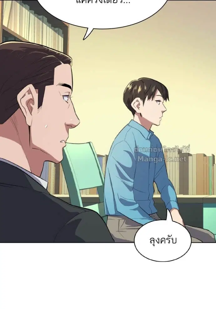 หน้า 57 จาก 121