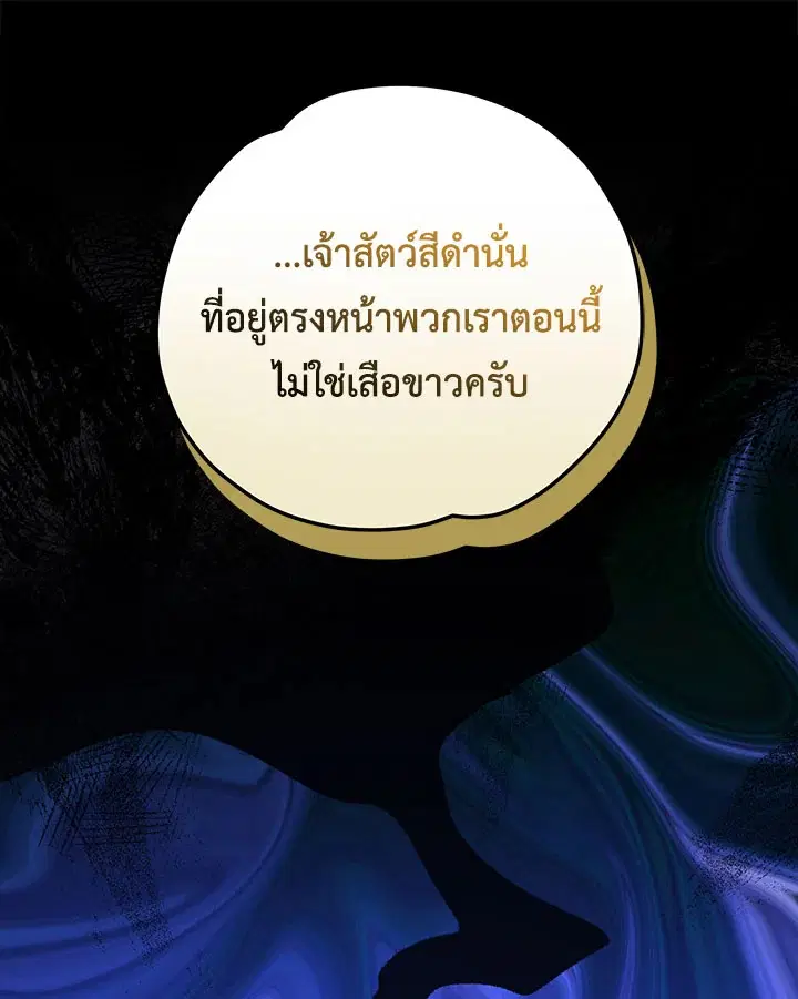 หน้า 94 จาก 122