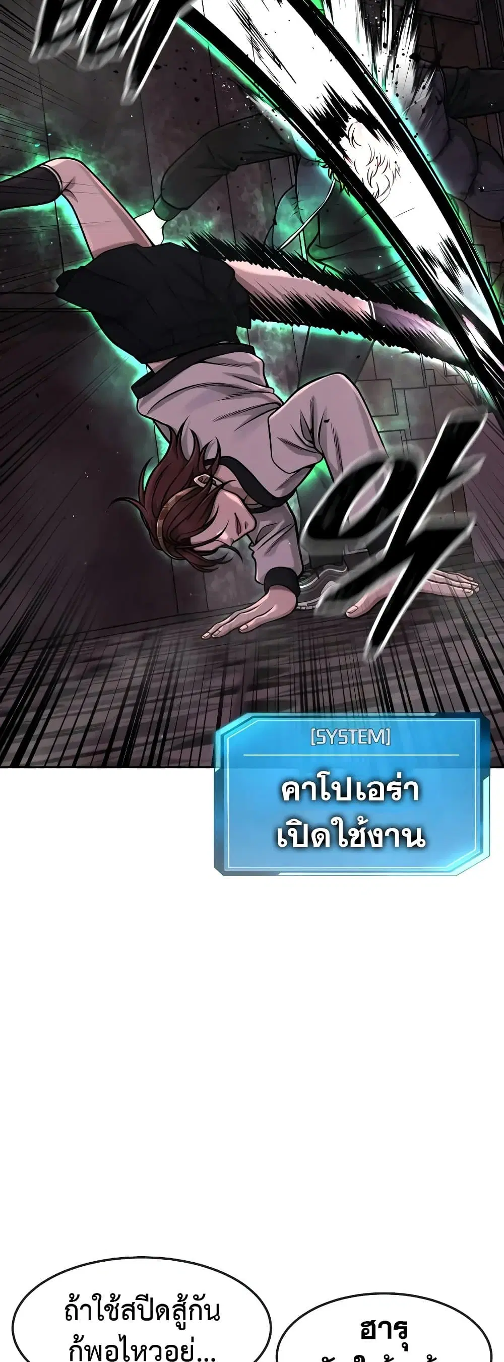 หน้า 28 จาก 65