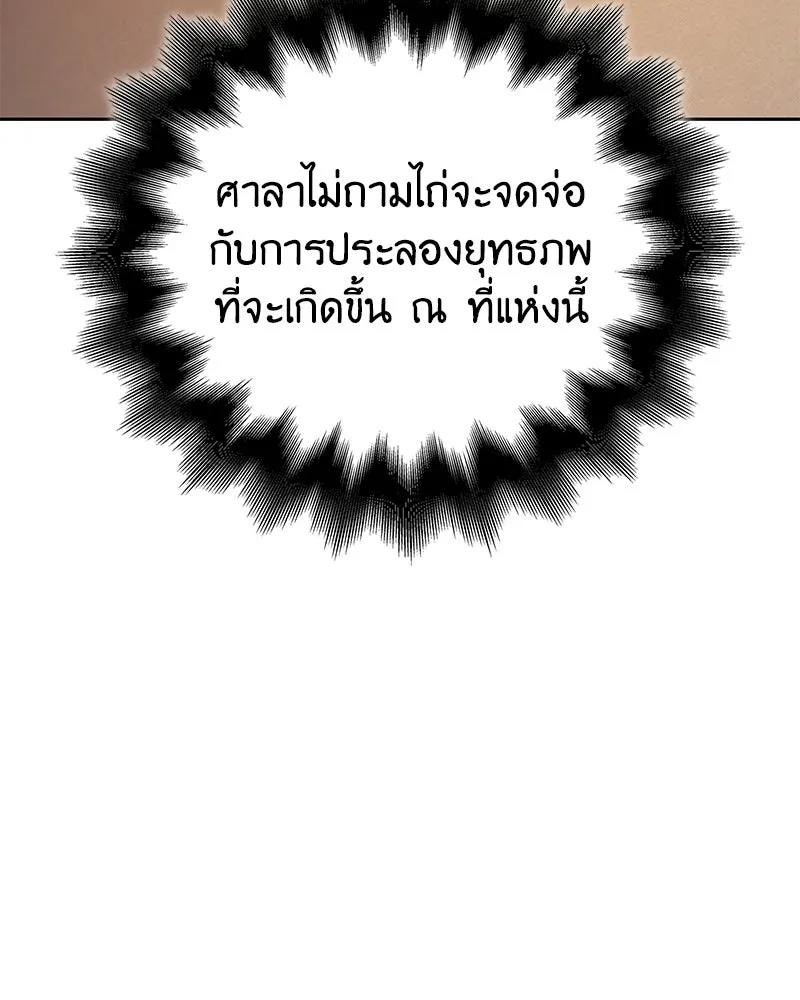 หน้า 143 จาก 234