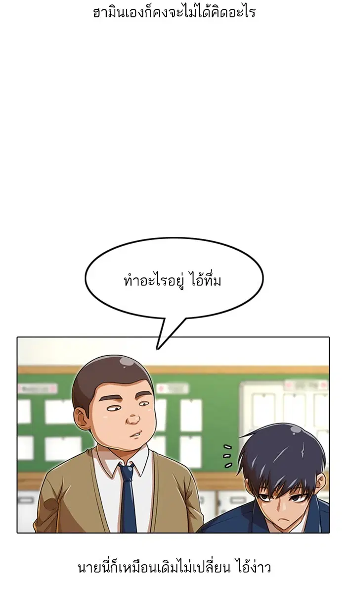 หน้า 27 จาก 102
