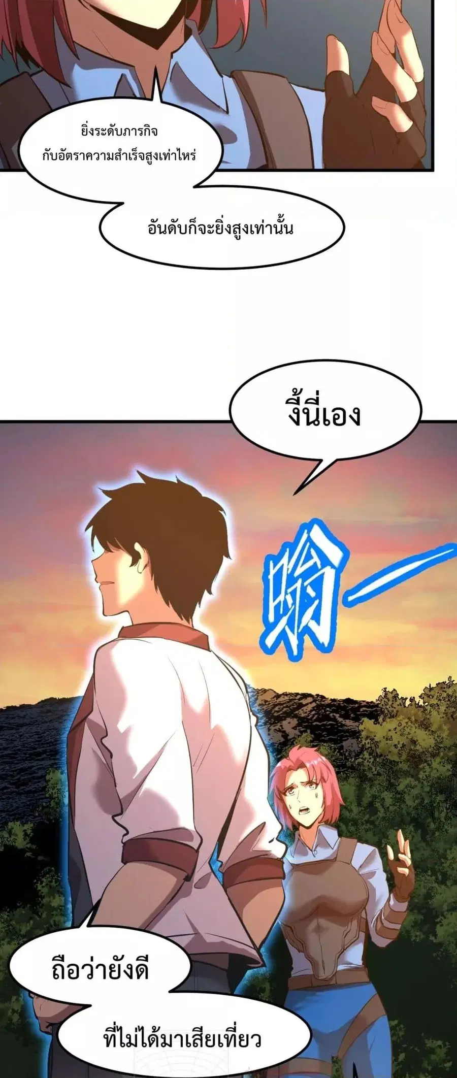 หน้า 16 จาก 52