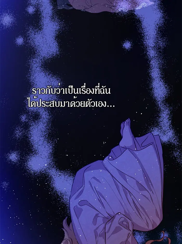 หน้า 38 จาก 76