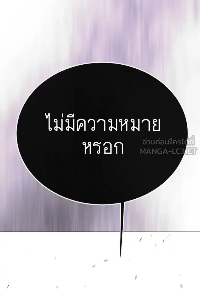 หน้า 147 จาก 189