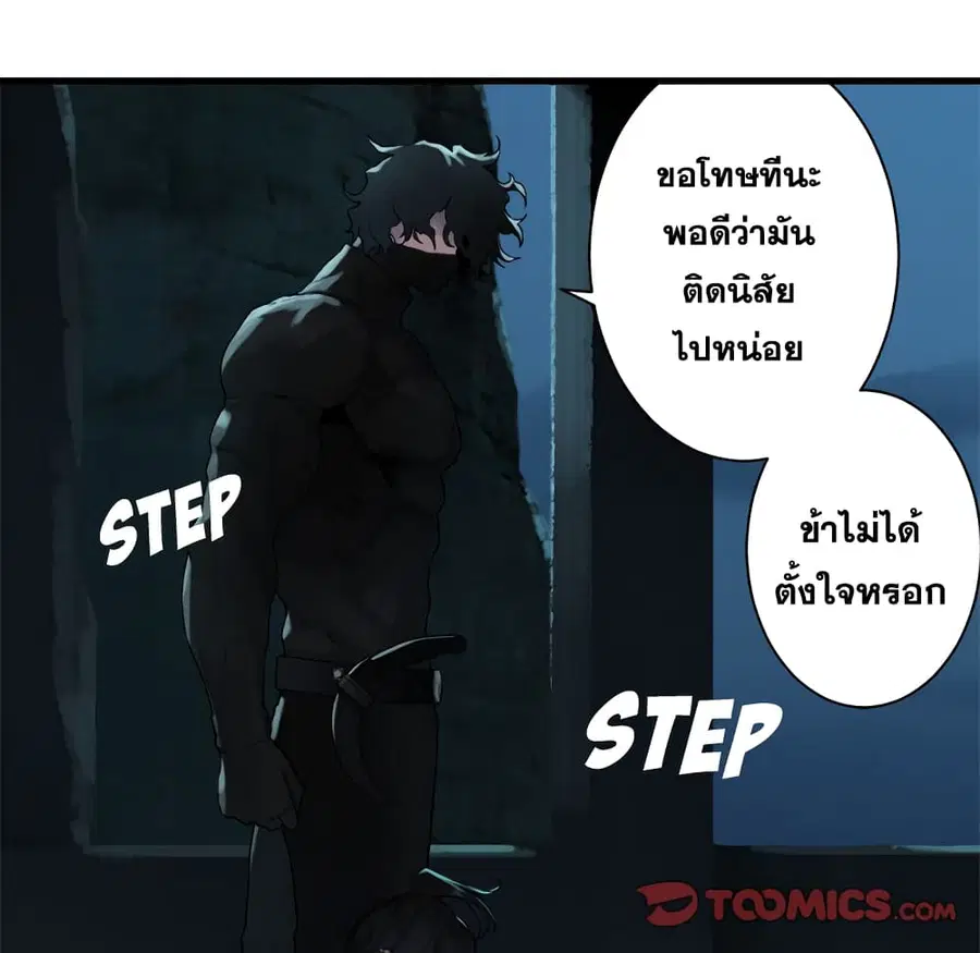 หน้า 53 จาก 60