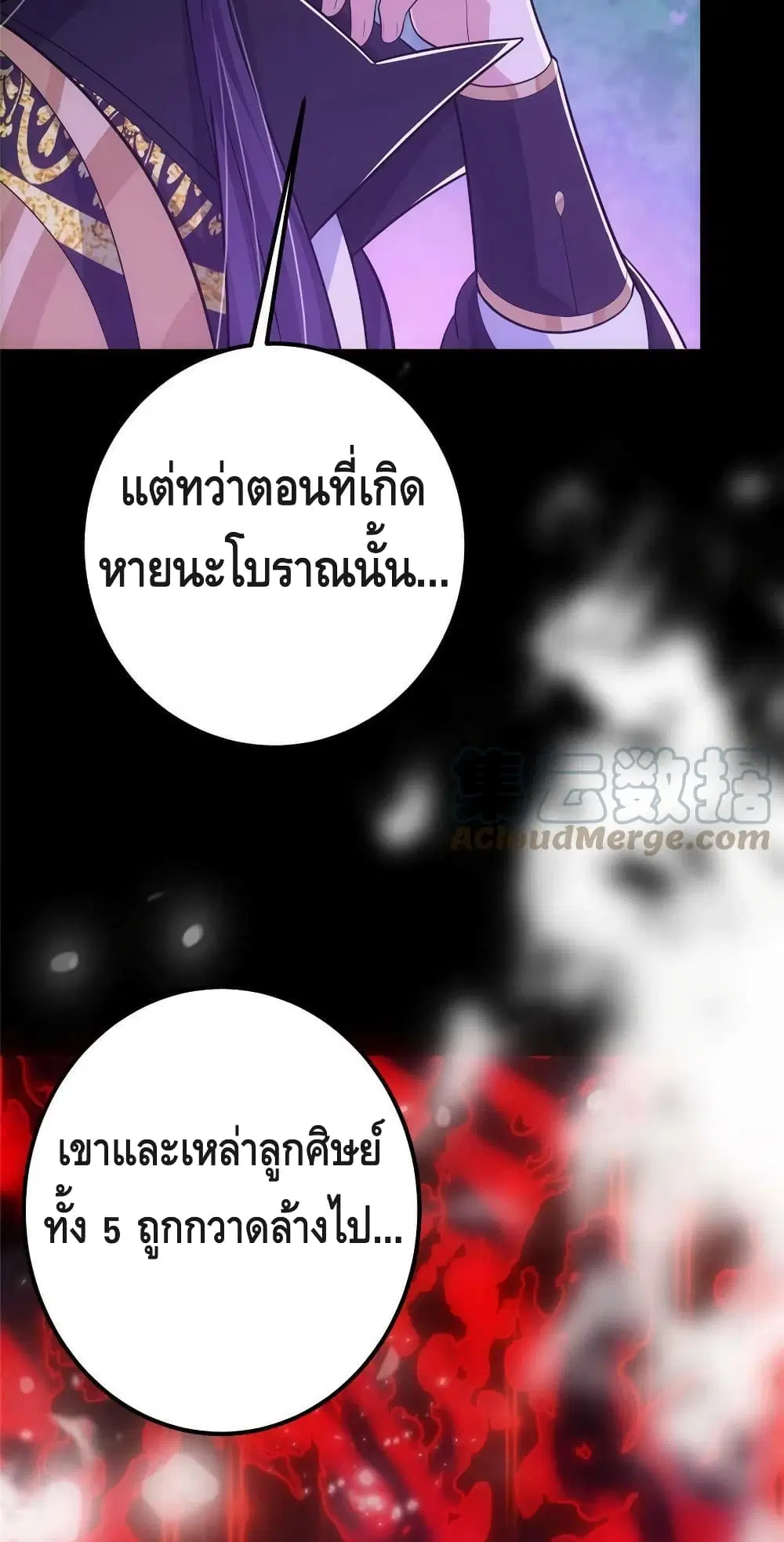 หน้า 15 จาก 42