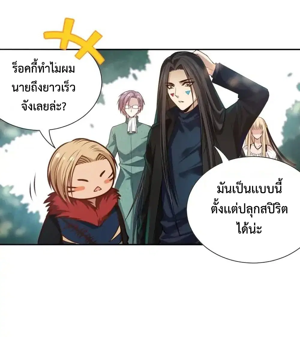 หน้า 5 จาก 74