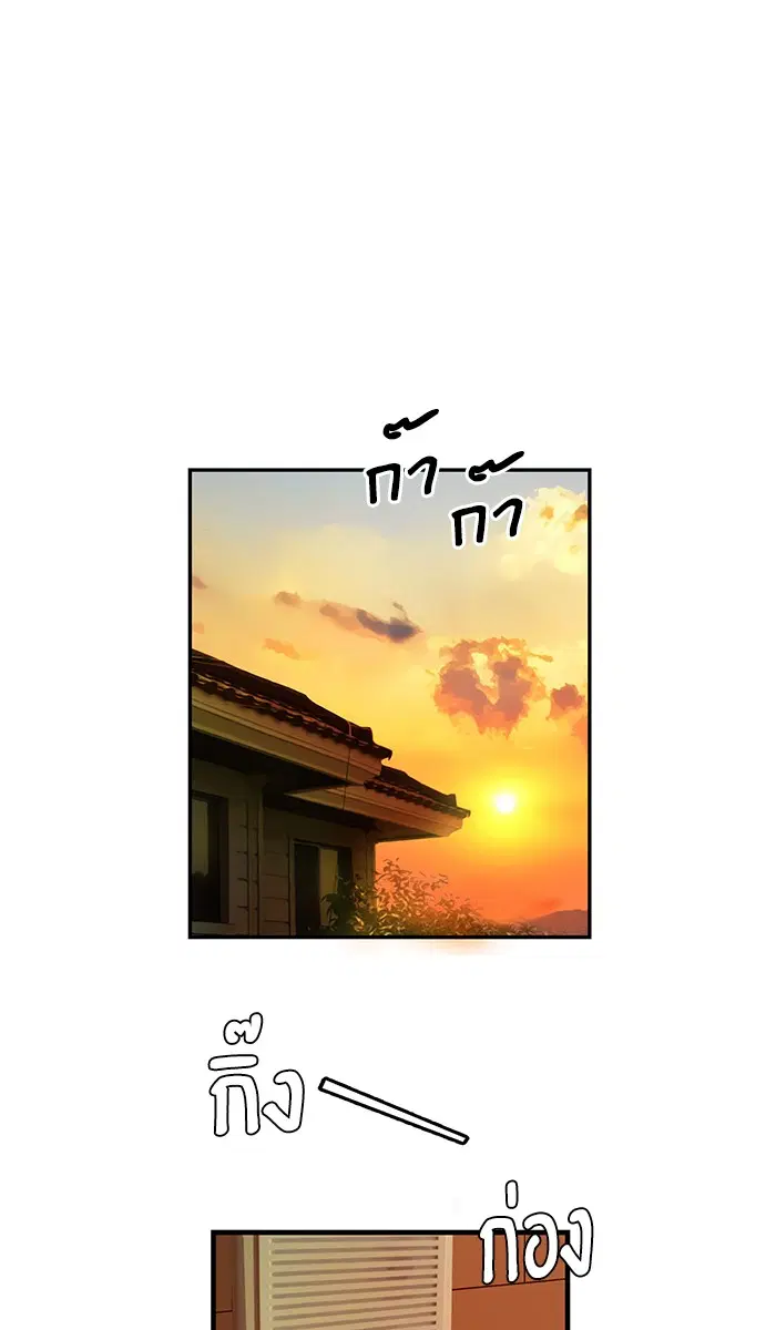หน้า 21 จาก 84