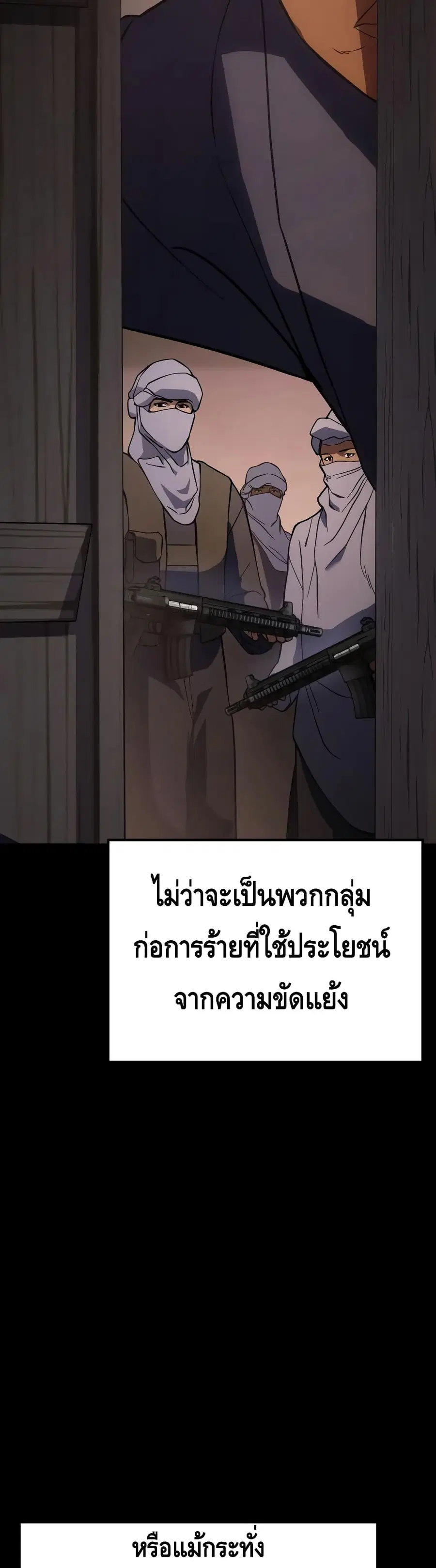 หน้า 41 จาก 114