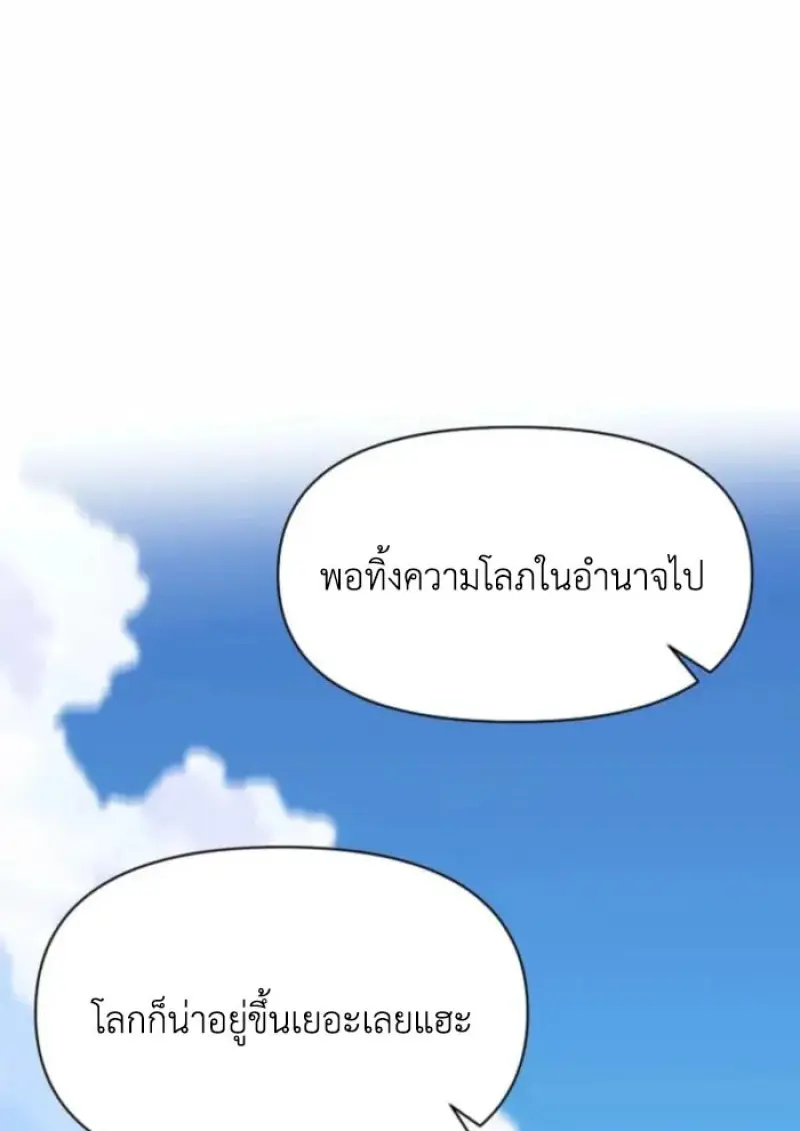 หน้า 90 จาก 141