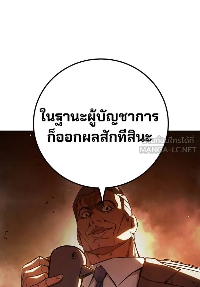 หน้า 190 จาก 251