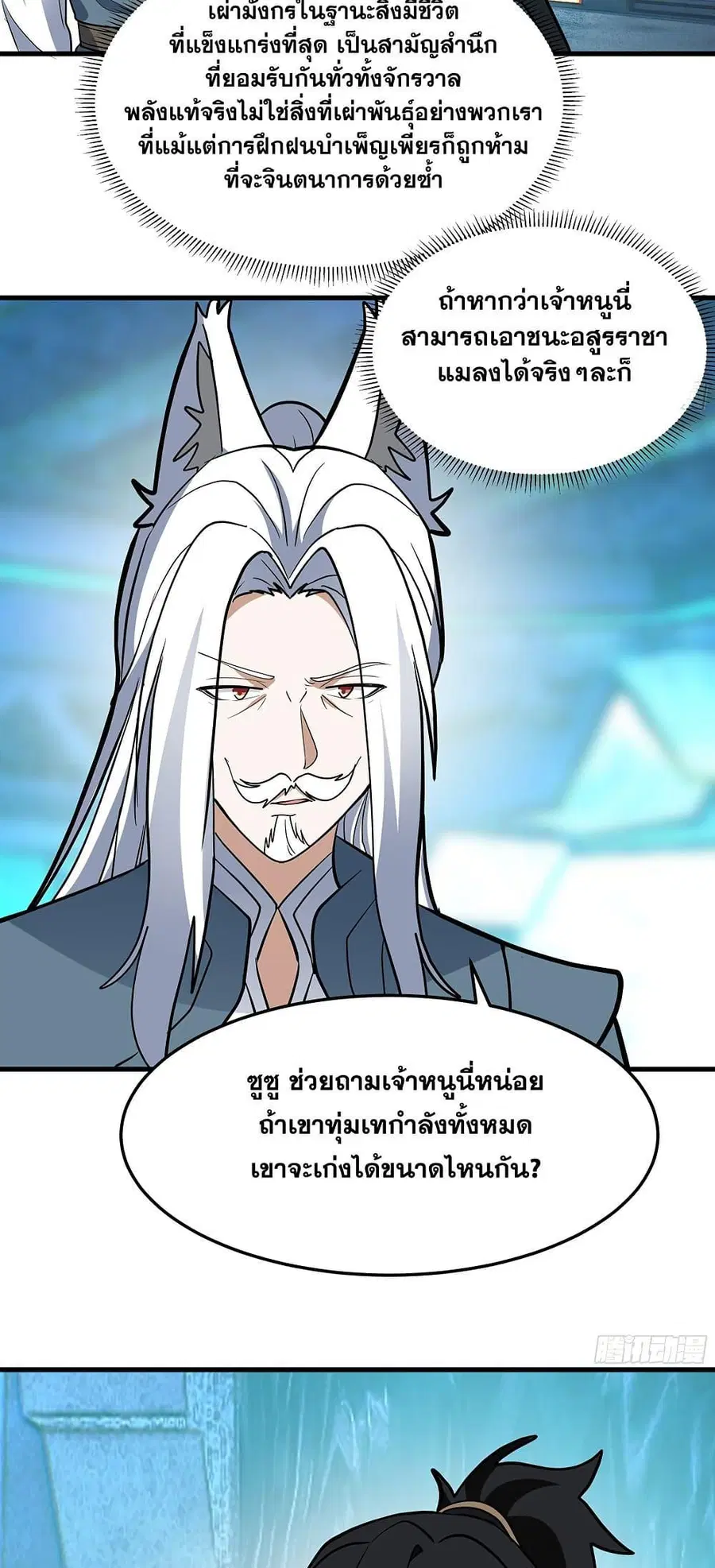 หน้า 25 จาก 40