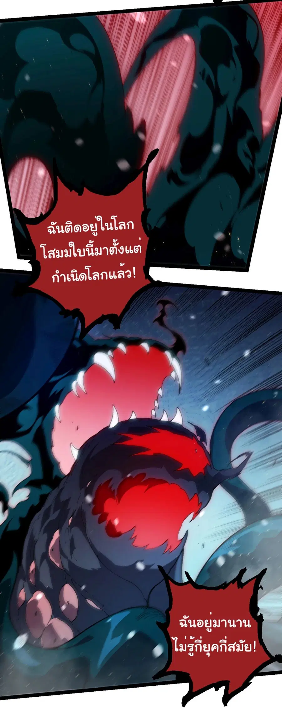 หน้า 11 จาก 20