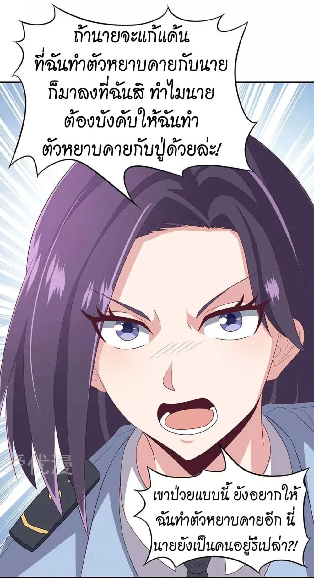หน้า 27 จาก 34