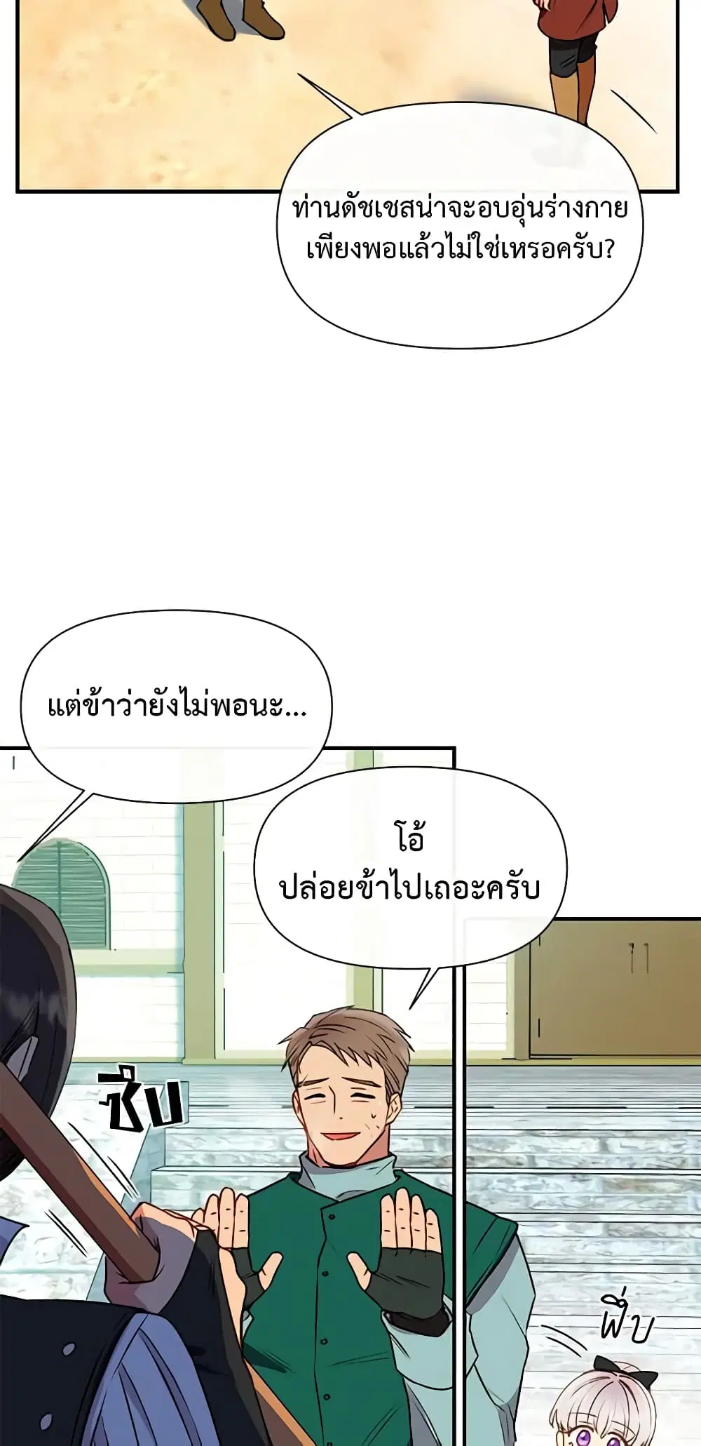 หน้า 15 จาก 47