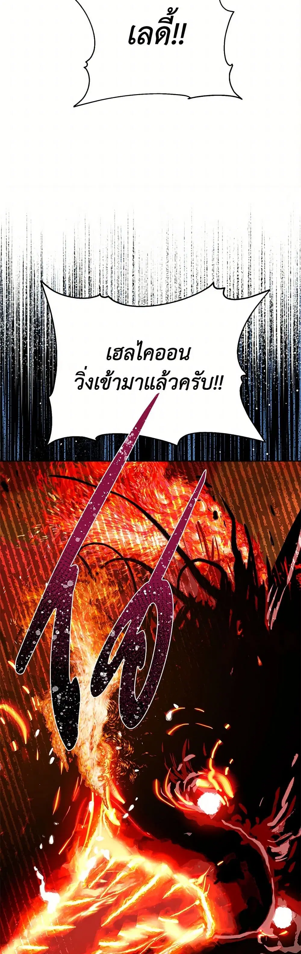 หน้า 31 จาก 52