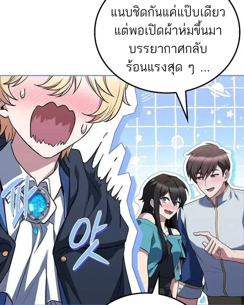 หน้า 98 จาก 165