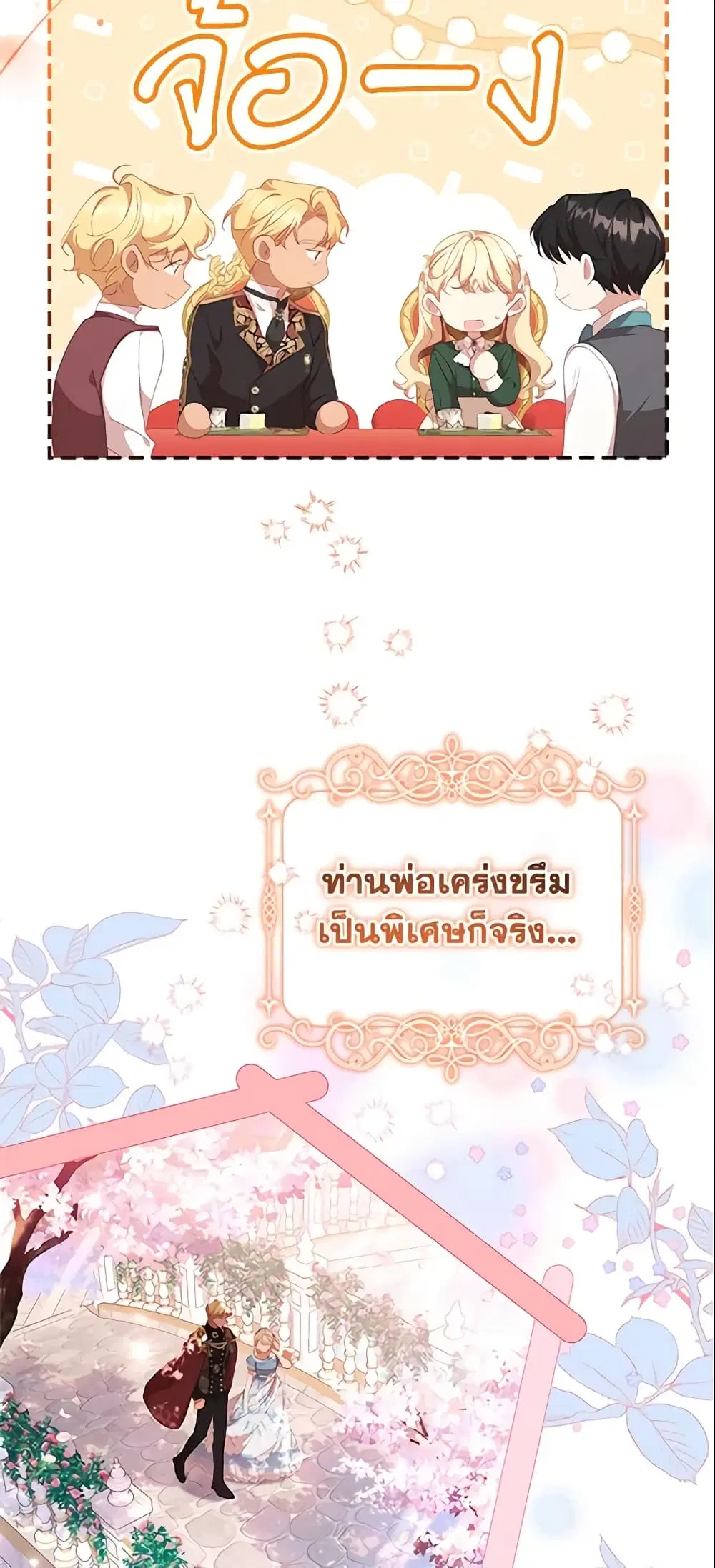 หน้า 16 จาก 47