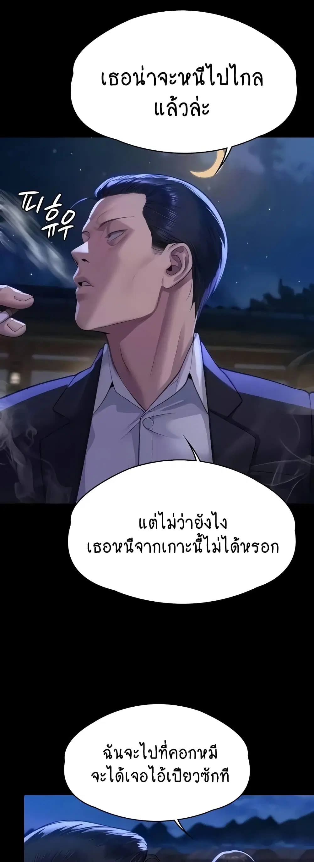 หน้า 73 จาก 80