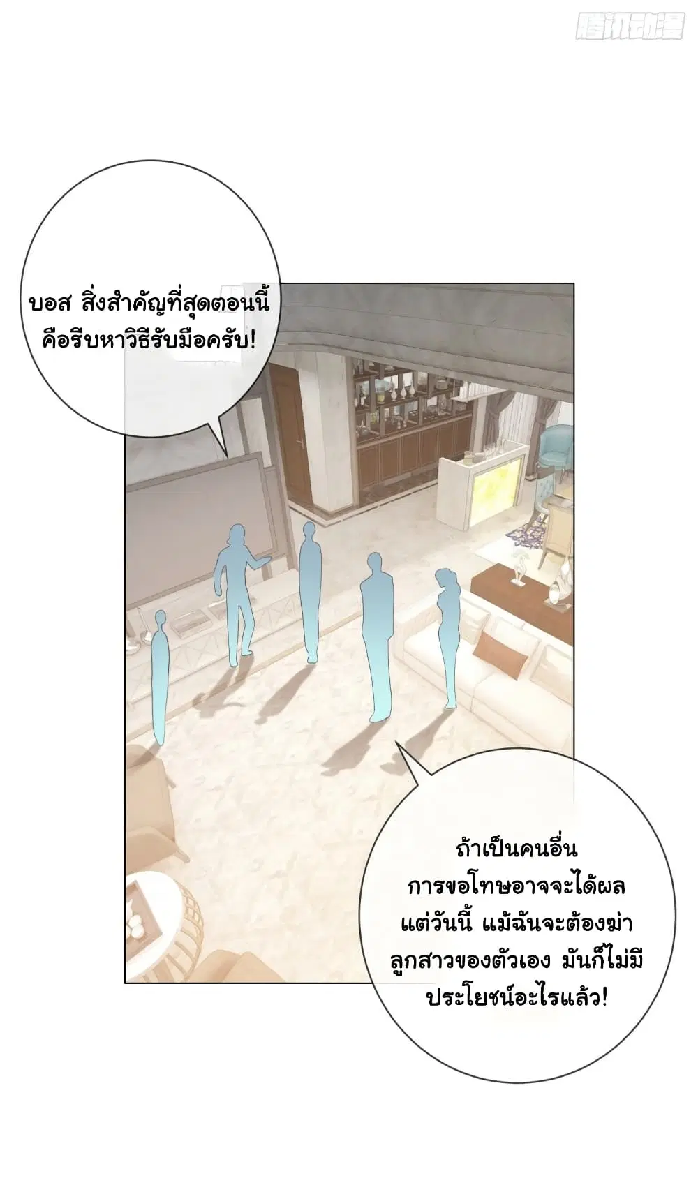 หน้า 18 จาก 39