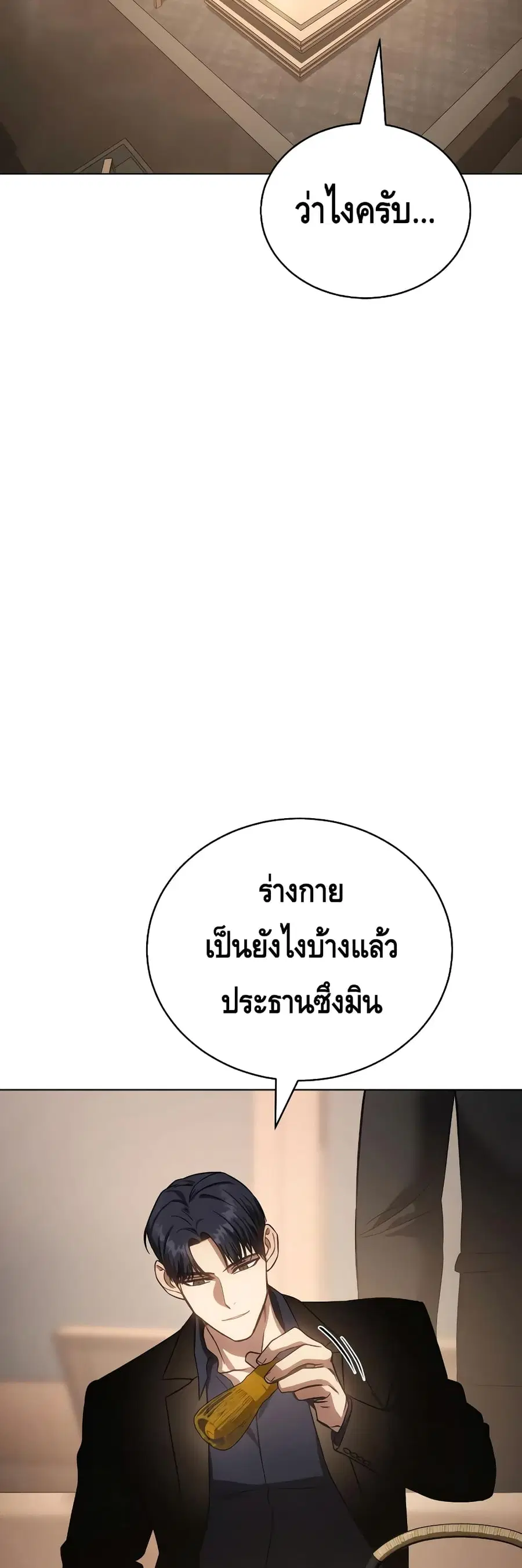 หน้า 23 จาก 100
