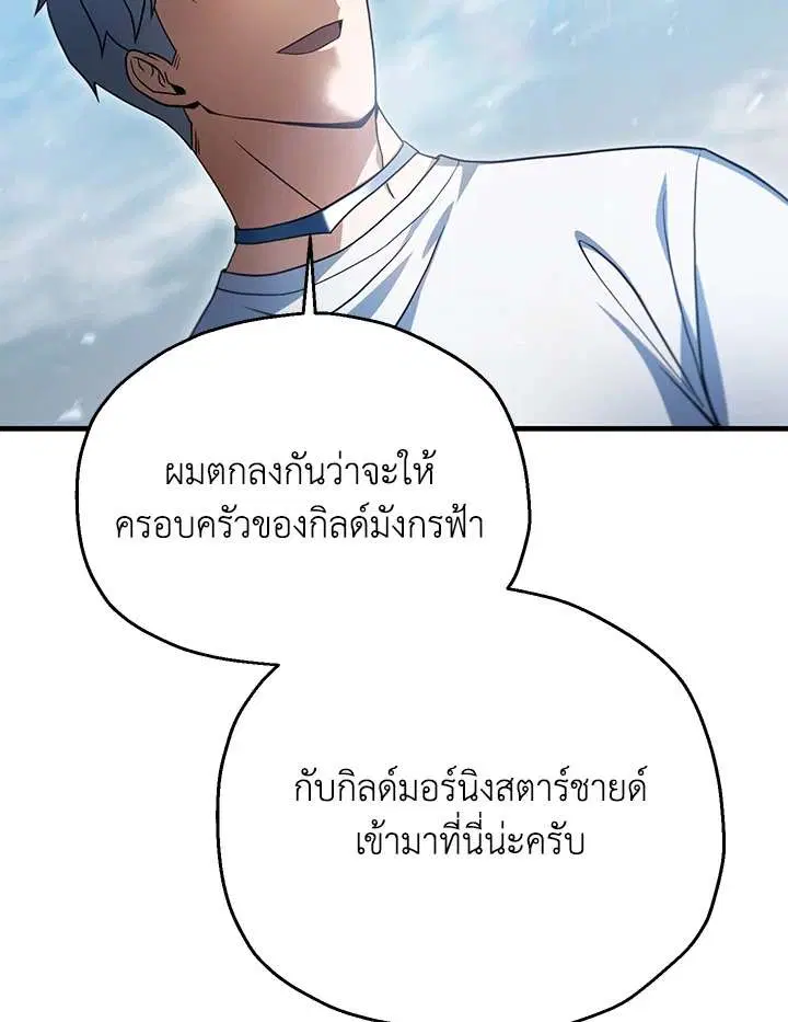 หน้า 91 จาก 106