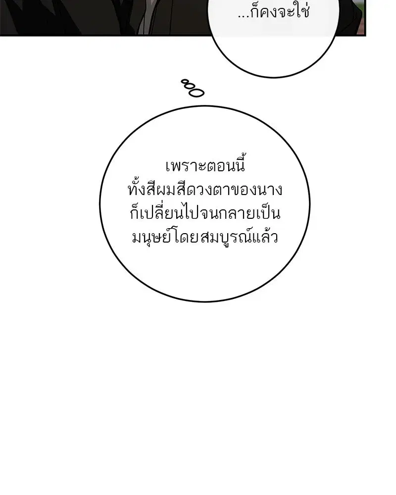 หน้า 37 จาก 122