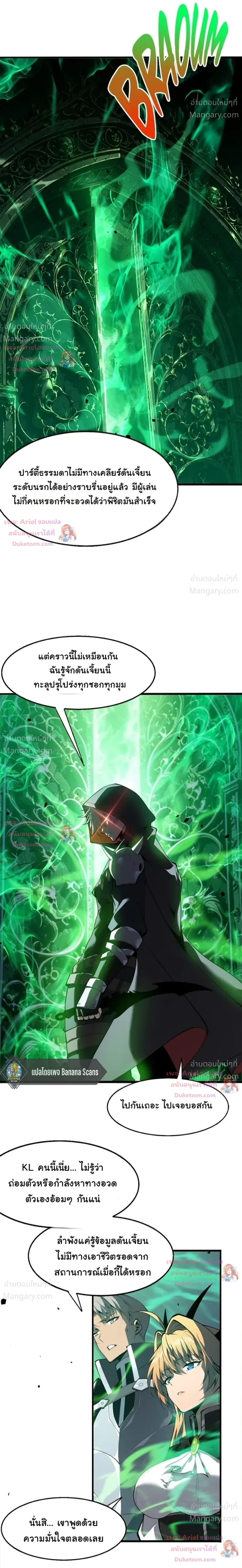 หน้า 4 จาก 28