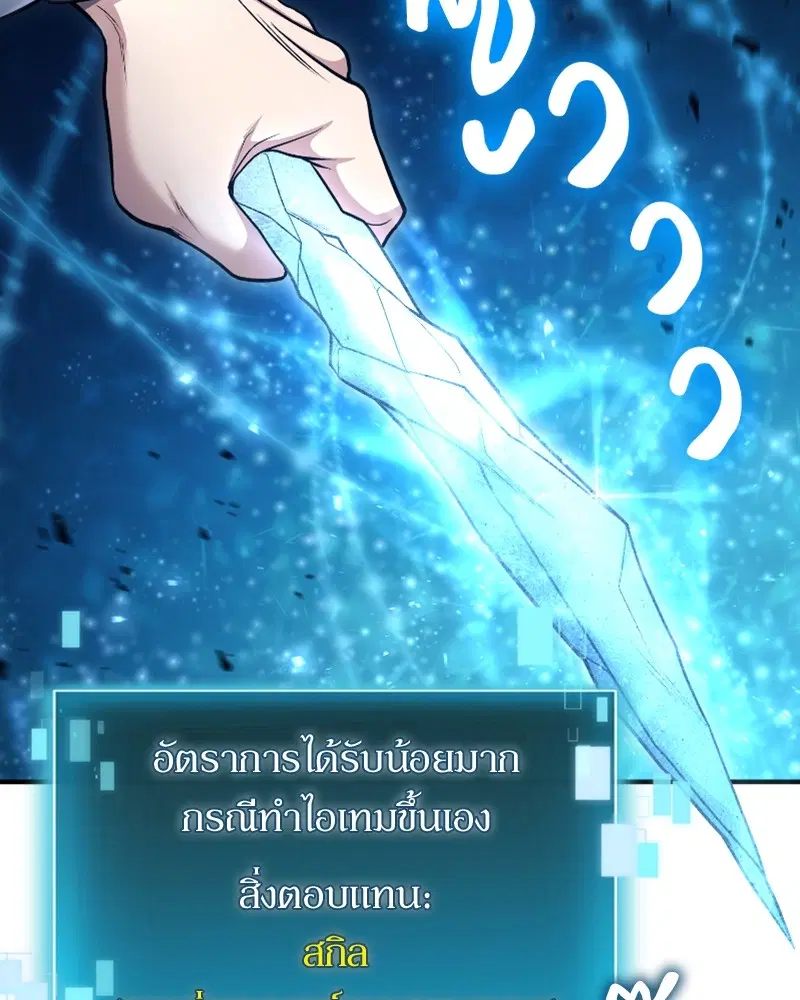 หน้า 53 จาก 149