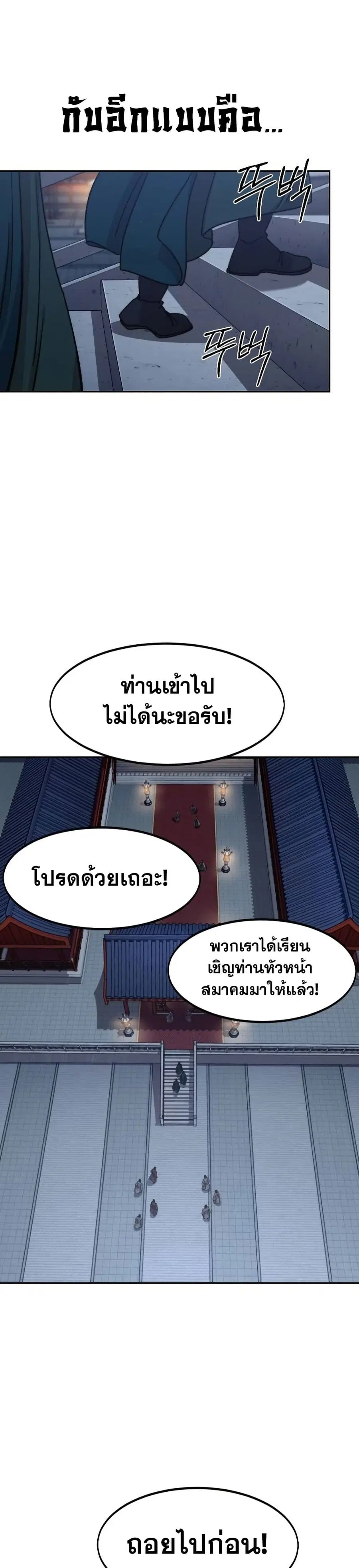 หน้า 13 จาก 39