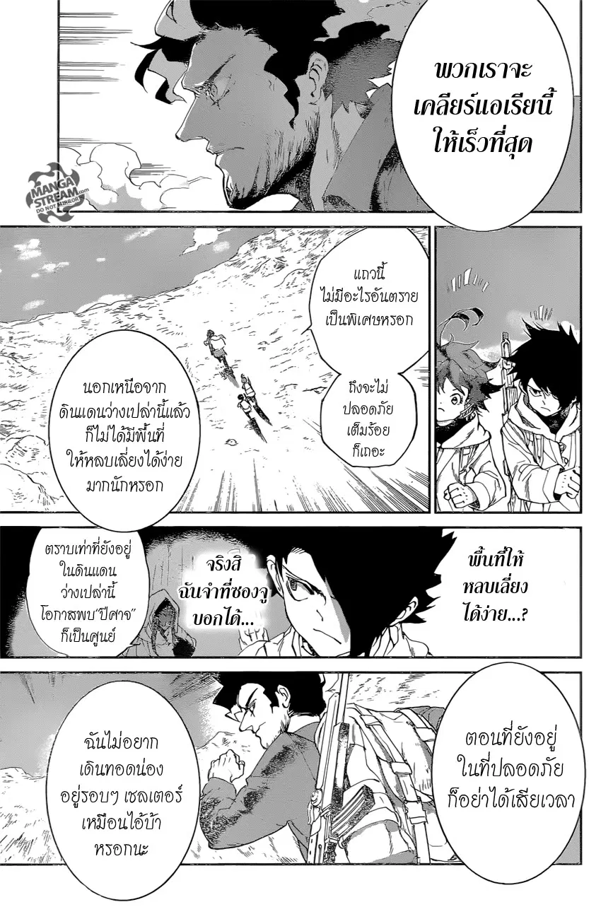 หน้า 5 จาก 21