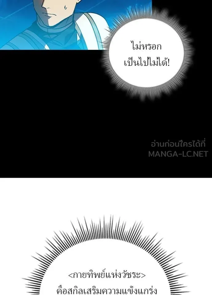 หน้า 8 จาก 104