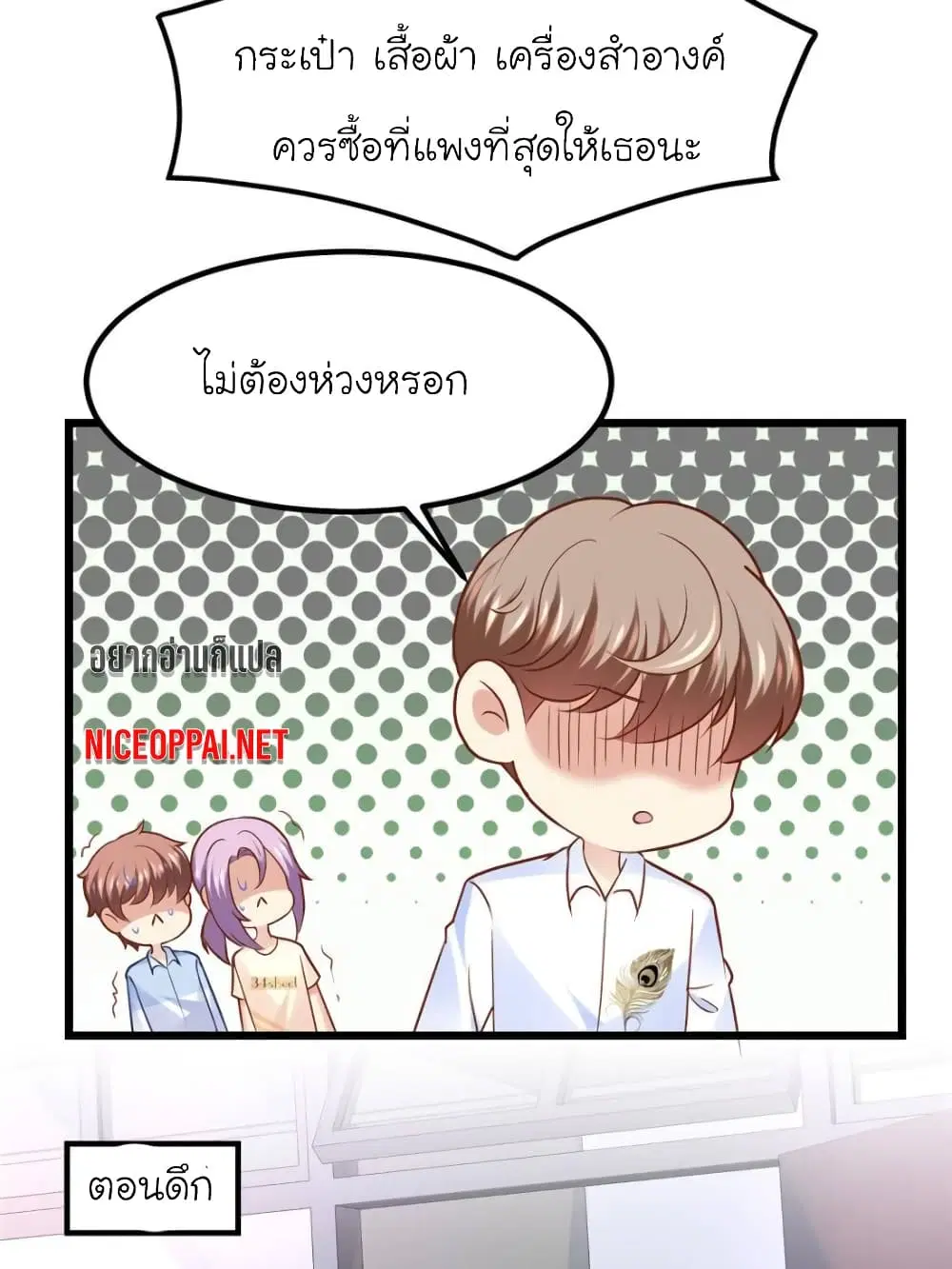 หน้า 20 จาก 39
