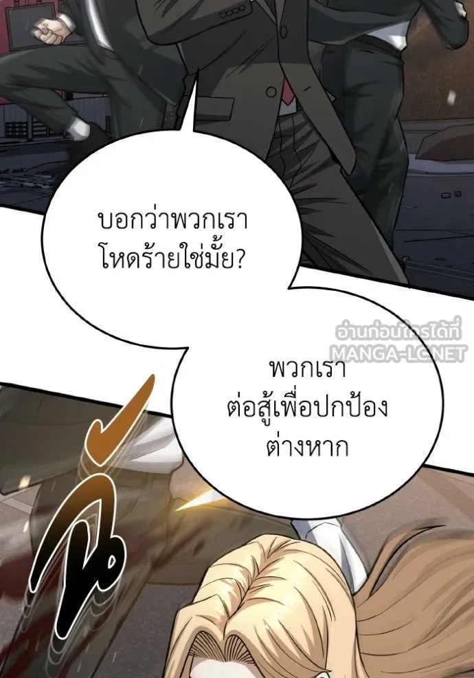 หน้า 99 จาก 151