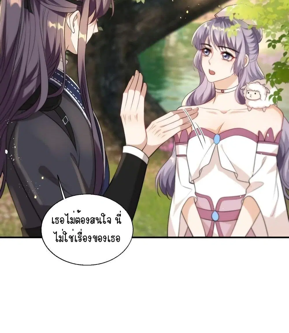 หน้า 31 จาก 52