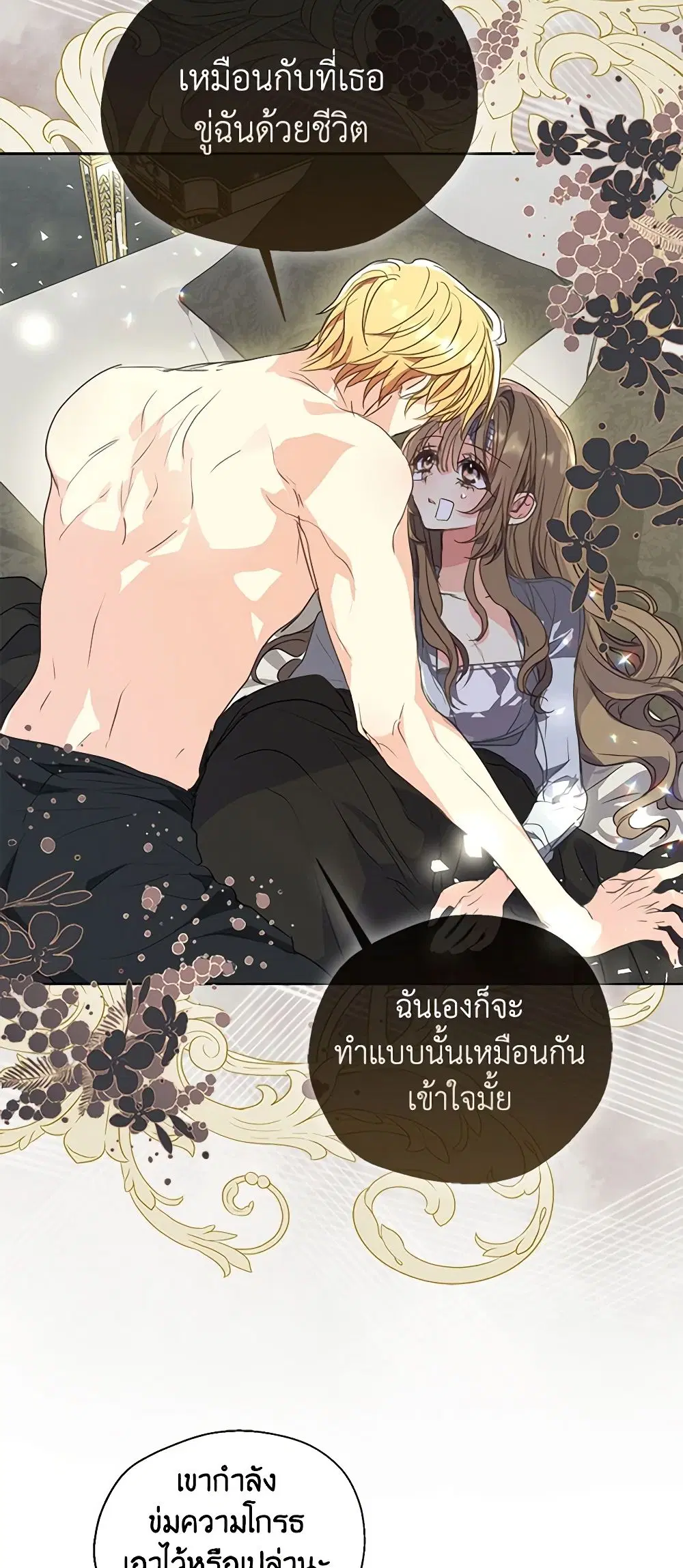 หน้า 20 จาก 34