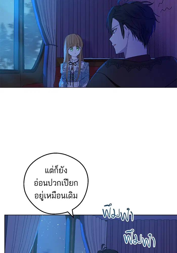 หน้า 39 จาก 82