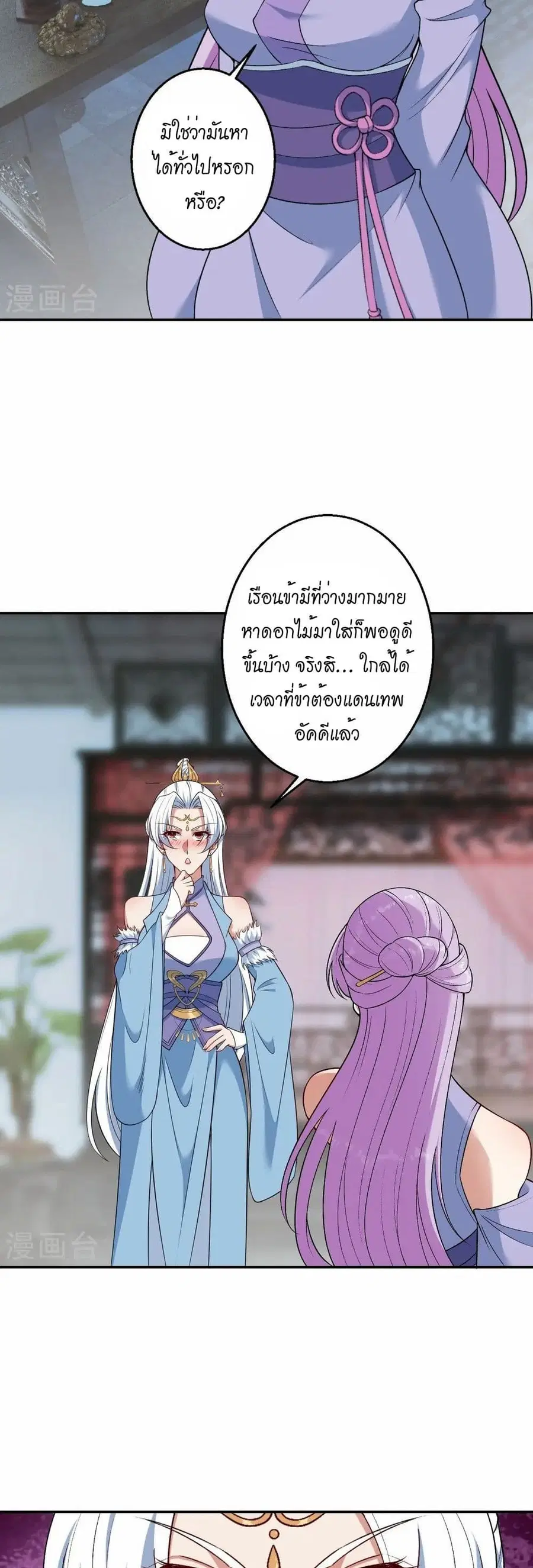 หน้า 39 จาก 42