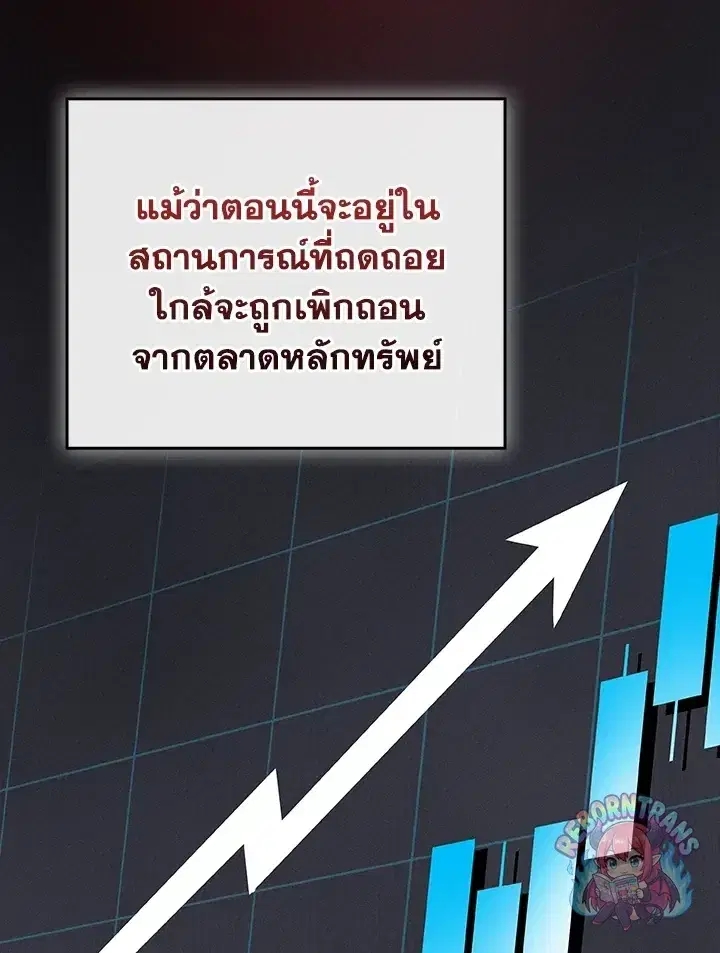 หน้า 64 จาก 135